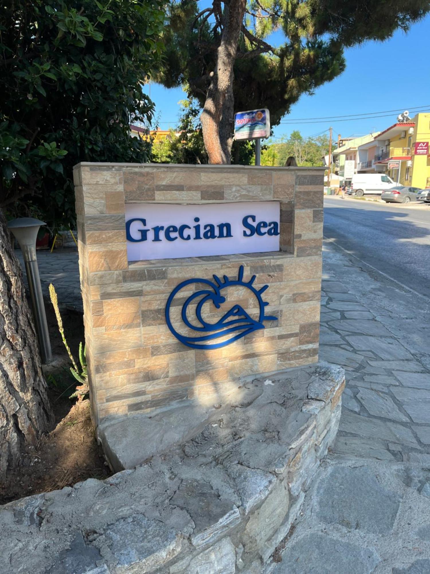 فندق Grecian Sea يميناريا المظهر الخارجي الصورة
